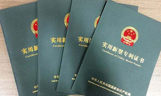 專利買賣價(jià)格網(wǎng)
