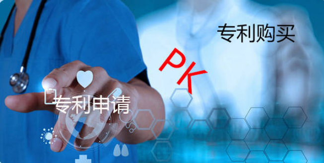 我想買(mǎi)個(gè)專利去哪里買(mǎi)？?jī)r(jià)格大概是多少？ 專利去哪里買(mǎi) 買(mǎi)個(gè)專利 第1張