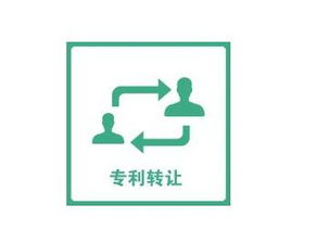 專利轉(zhuǎn)讓合同什么時(shí)候才能生效 需要注意的重點(diǎn)是哪些