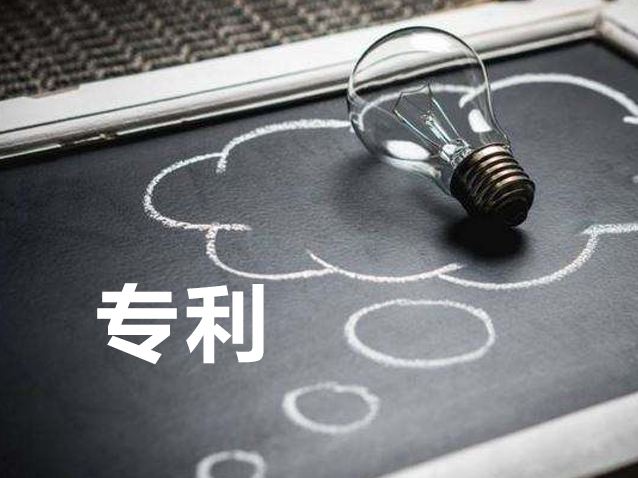 國內(nèi)發(fā)明專利購買平臺，買發(fā)明專利要多少錢？ 其實(shí)我們想 - 知識百科 - 萬牛網(wǎng)