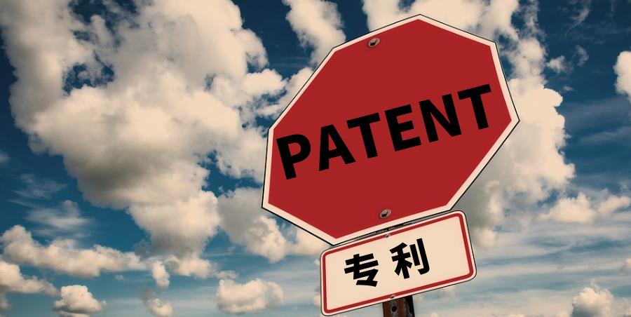 發(fā)明專利購買，買一個(gè)專利大概多少錢？