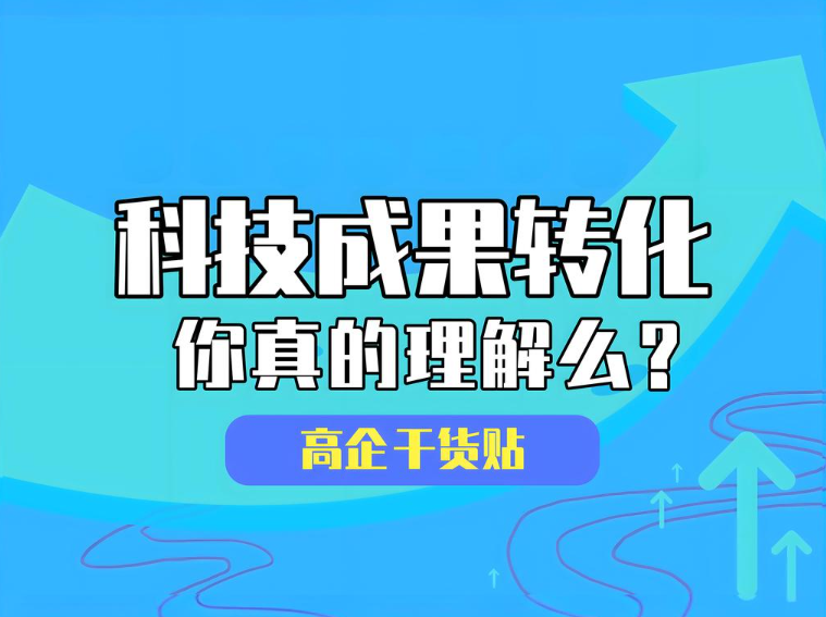 高新技術(shù)企業(yè)專利申請攻略